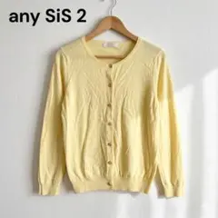 any SiS エニィスィス クルーネックカーディガン イエロー 金ボタンのサムネイル