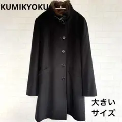 2025年最新】23区 コート カシミヤの人気アイテム - メルカリ