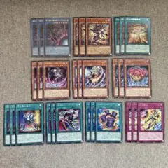 遊戯王 ブラックカオス・朽ちた祭儀要録　光と闇の儀式デッキパーツセット