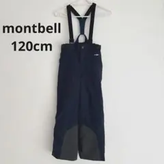 montbell パウダーステップパンツ 120（105〜125対応）