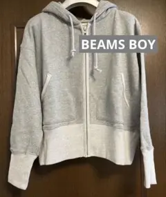ト*ー様 BEAMS BOY パーカー　ジップフーディーのサムネイル
