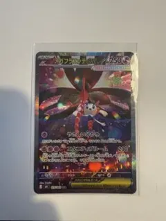 メガフラエッテEX ポケモンカード　ニンジャスピナー