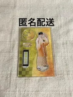 M!LK 吉田仁人 アクスタ アクリルスタンド 爆裂愛してる 好きすぎて滅