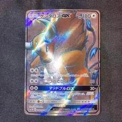 2026年最新】ケンタロスGXの人気アイテム - メルカリ
