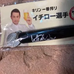 Item thumbnail for item e757f094-8e42-4c9a-8887-ac056dd063f9