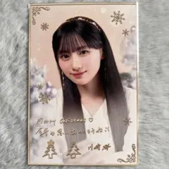 2026年最新】メンバー名：川﨑桜 坂道シリーズ 写真・チェキの人気