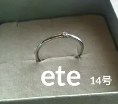 sumire様 リクエスト 2点 まとめ商品