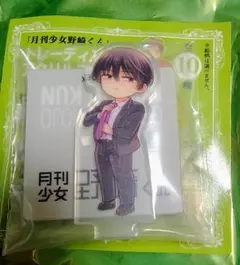 月刊少女野崎くん トレーディングアクリルスタンプ 野崎真由