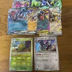 か*め様 ポケモンカード　クルマユ　ブロロローム　マスターボール　とおまけのサムネイル