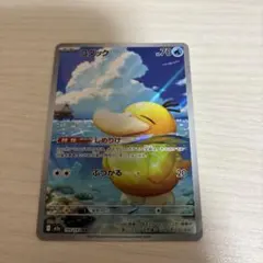 犬*鳥様 megaドリームex コダックAR