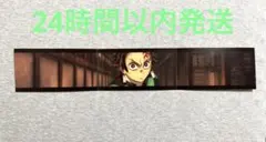 鬼滅の刃 無限城編 screen X 入場特典 竈門炭治郎