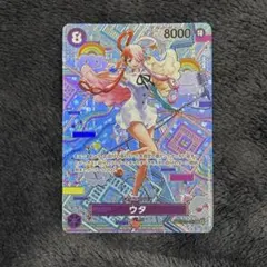 ワンピースカードゲーム ウタ SEC SP OP02-120 パラレル