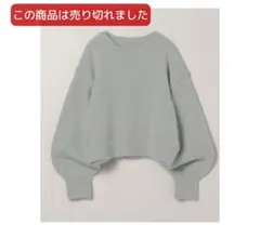 JEANASIS MIXフィルムラムショートプルオーバー グレー FREEのサムネイル