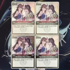 ホロカ　SorAZセレブレーション　4枚セット　プロモ ホロカ】SorAZセレブレーション(ホイル)【P】hBP05-080 - C-labo