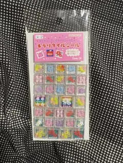 平成レトロ シール