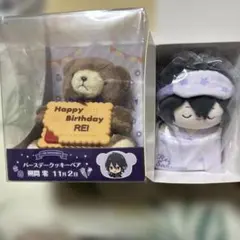 あんスタ 朔間零 ぬいぐるみ