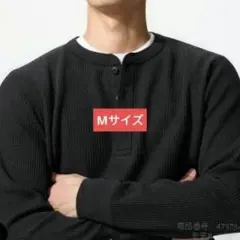 ユニクロ　ワッフルヘンリーネックＴシャツ ブラックМサイズ
