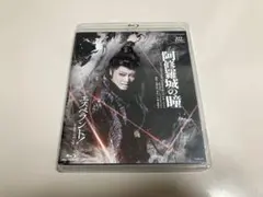 宝塚 星組 阿修羅城の瞳 エスペラント！Blu-ray - メルカリ