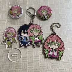 鬼滅の刃　甘露寺蜜璃　5点セット