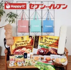 セブンイレブン　くじ　セット