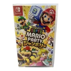 スーパーマリオパーティ ジャンボリー