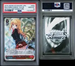 2025年最新】ヴァイス psa10の人気アイテム - メルカリ
