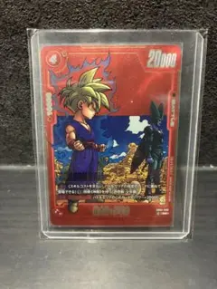 マンガブースター02 孫悟飯 少年期 R パラレル SB02-006