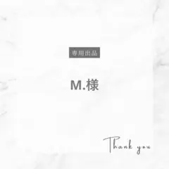 【M.様専用】貯金シート3点