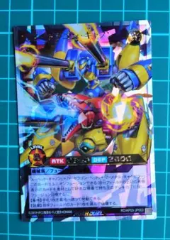 遊戯王ラッシュデュエル XYZ-ドラゴン・キャノン オーバーラッシュレア