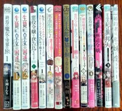 コミック バラ売り 1冊 300円〜