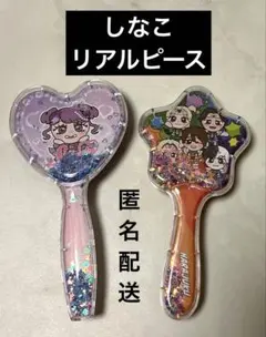 モーリーファンタジー　シャカシャカヘアブラシ　しなこ＆リアルピース　原宿