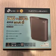 TP-Link Archer AX3000 無線LANルーター