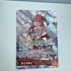 2026年最新】さくらみこ osrの人気アイテム - メルカリ