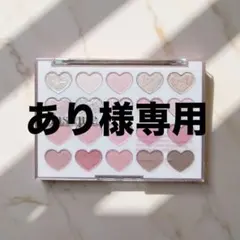 あり様専用✴︎dasique デイジーク (#06 Sweet Heart)