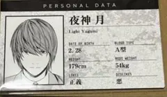 デスノート展 プロフィールカード 夜神月 キラ