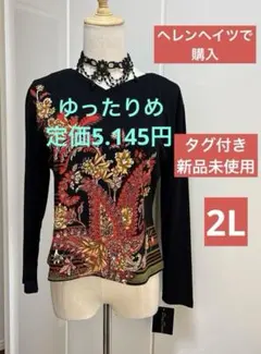 Item thumbnail for item 49f2f80a-b139-41db-b1c1-484d51ad7375