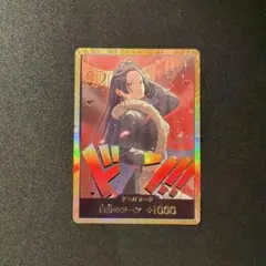 ボア・ハンコック スーパーパラレル 金ドン ヒロインズエディション