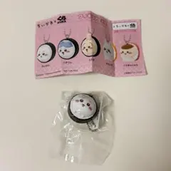 未開封 ちいかわ くら寿司 キーホルダー