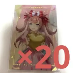 ウマ娘 アグネスデジタル ツインウエハース 20点セット