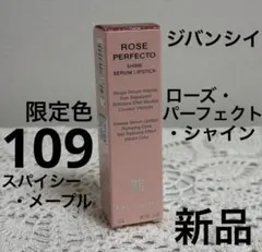 ジバンシイ ローズ・パーフェクト・シャイン リップスティック 109 新品未使用のサムネイル