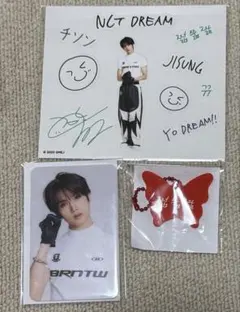 NCT DREAM チソン　ランダムトイ　セット