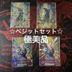 2026年最新】ugm5-sec3の人気アイテム - メルカリ