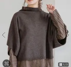 スタディオクリップ 7Gハーフスリーブベスト チャコールブラウン