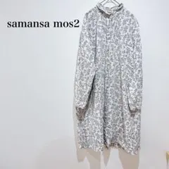 サマンサモスモス ロングシャツワンピース 小花柄 総柄 ノーカラー 薄手