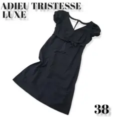 ADIEU TRISTESSE LUXEリボンワンピース ドレス 黒 38