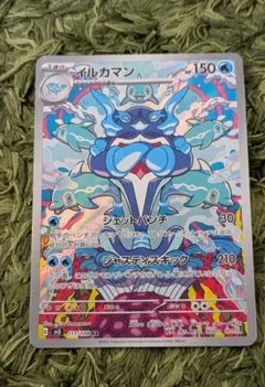 2026年最新】イルカマン ARの人気アイテム - メルカリ