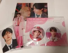 純愛上等 山中柔太朗 缶バッジ アクスタ フォトカード 購入特典