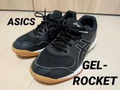 ASICS GEL-ROCKET バレーボールシューズ ブラック 24cm
