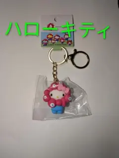 人気！【新品　未開封】ハローキティ 万博　ミャクミャクコラボキーホルダー