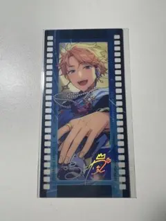 あんスタ 課金返礼品 フィルム風クリアカード 鳴上嵐